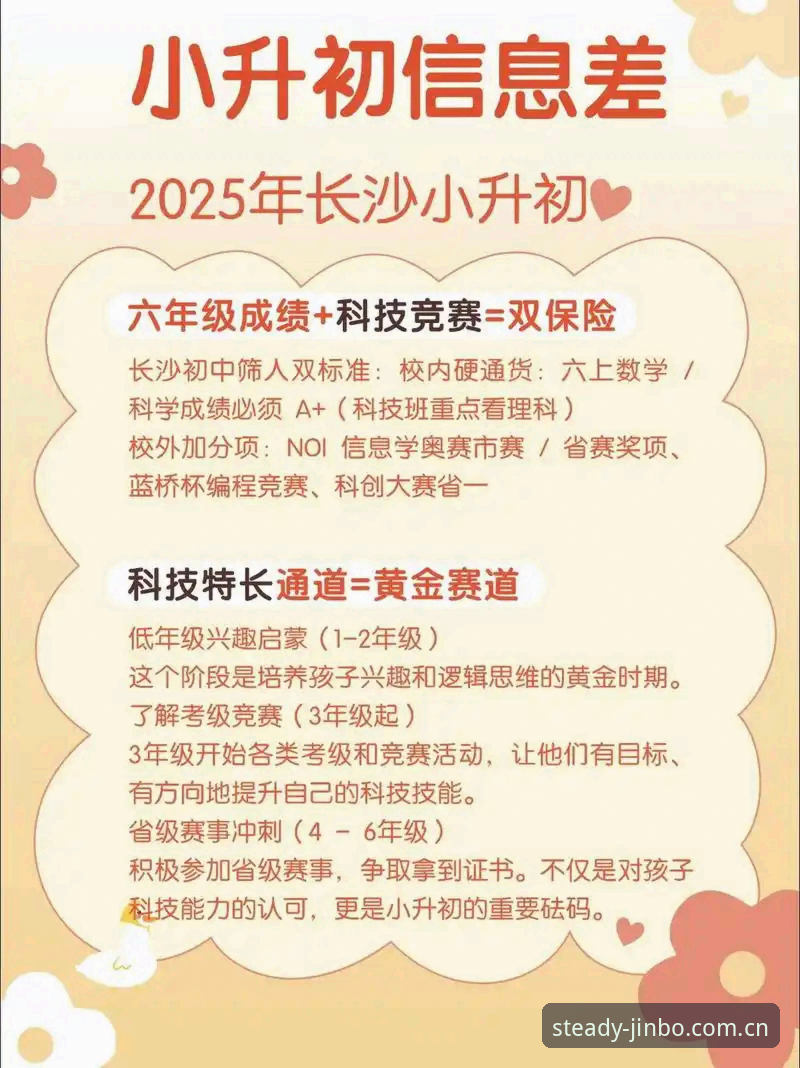 读懂2026年选秀大会前四大悬念，这些信息差助你看清局势