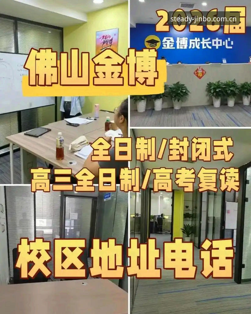 金博体育官网简体版2026操作教程：三个让人后悔没早知道的避坑经验